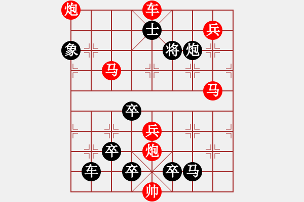 象棋棋譜圖片：月下追信 遼寧 白宏寬（紅先勝） - 步數(shù)：40 