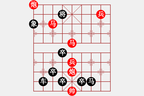 象棋棋譜圖片：月下追信 遼寧 白宏寬（紅先勝） - 步數(shù)：50 