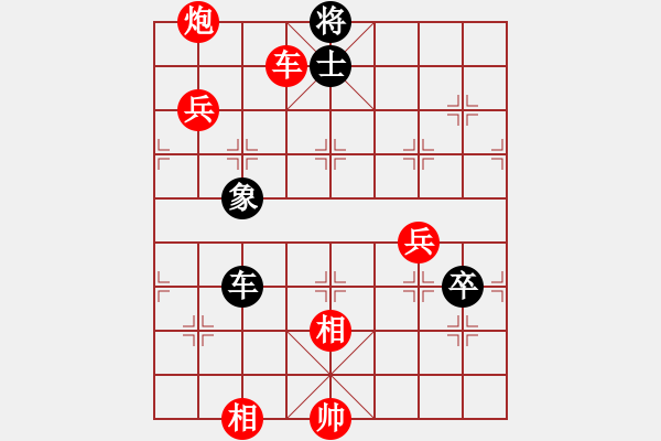 象棋棋譜圖片：吳宗翰 先勝 牟海勤 - 步數(shù)：110 