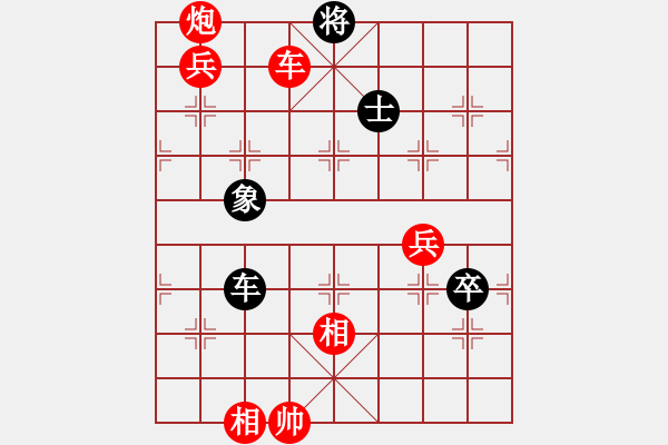 象棋棋譜圖片：吳宗翰 先勝 牟海勤 - 步數(shù)：113 