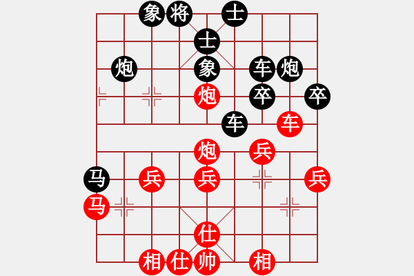 象棋棋譜圖片：吳宗翰 先勝 牟海勤 - 步數(shù)：40 