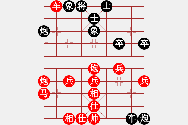 象棋棋譜圖片：吳宗翰 先勝 牟海勤 - 步數(shù)：60 