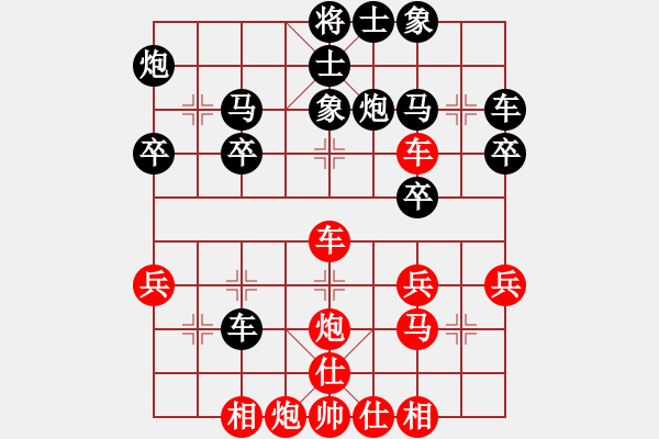 象棋棋譜圖片：夜の雨 勝 象棋世家 - 步數(shù)：30 