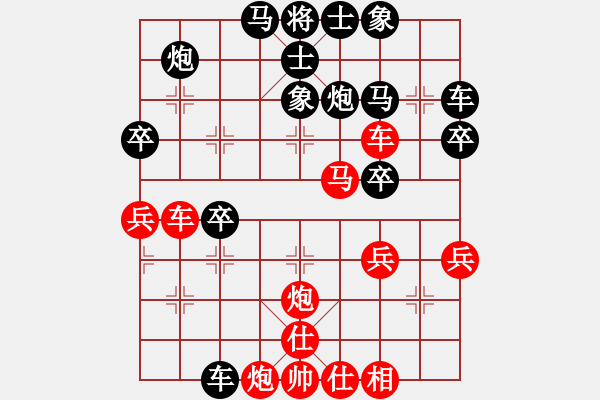 象棋棋譜圖片：夜の雨 勝 象棋世家 - 步數(shù)：40 