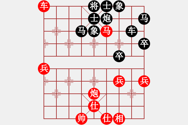 象棋棋譜圖片：夜の雨 勝 象棋世家 - 步數(shù)：63 