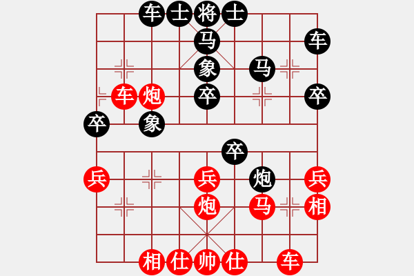 象棋棋譜圖片：長(zhǎng)劍如虹(3段)-勝-人在江湖(1段) - 步數(shù)：30 