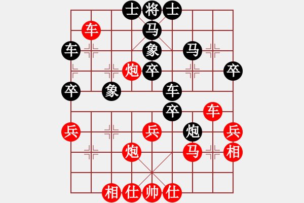 象棋棋譜圖片：長(zhǎng)劍如虹(3段)-勝-人在江湖(1段) - 步數(shù)：40 