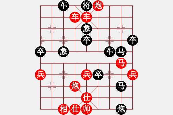 象棋棋譜圖片：長(zhǎng)劍如虹(3段)-勝-人在江湖(1段) - 步數(shù)：69 