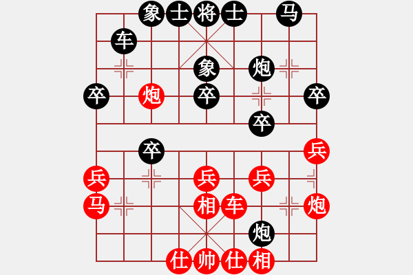 象棋棋譜圖片：噴噴博士后(9星)-勝-勢不可擋(9星) - 步數(shù)：30 