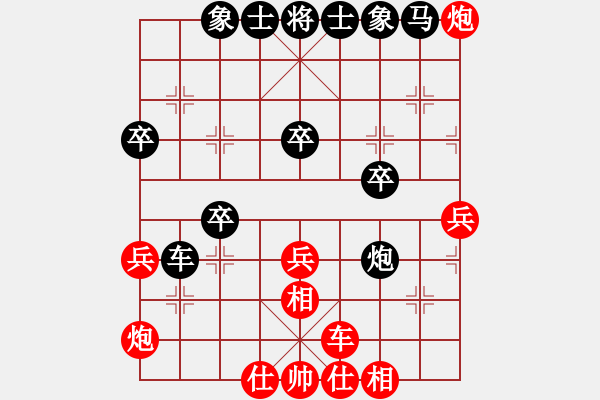 象棋棋譜圖片：噴噴博士后(9星)-勝-勢不可擋(9星) - 步數(shù)：40 