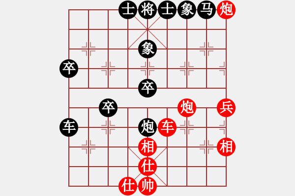 象棋棋譜圖片：噴噴博士后(9星)-勝-勢不可擋(9星) - 步數(shù)：50 