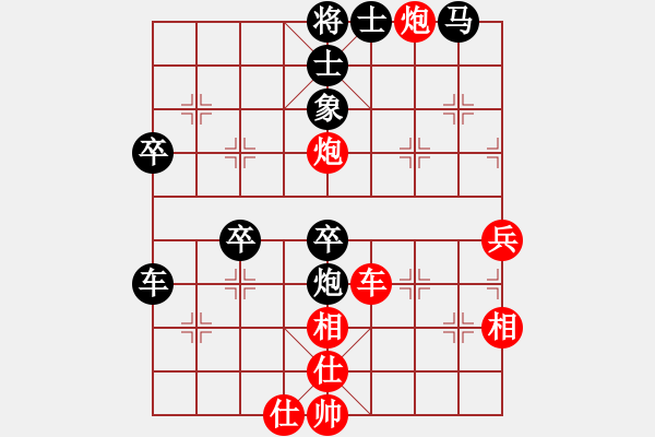 象棋棋譜圖片：噴噴博士后(9星)-勝-勢不可擋(9星) - 步數(shù)：55 