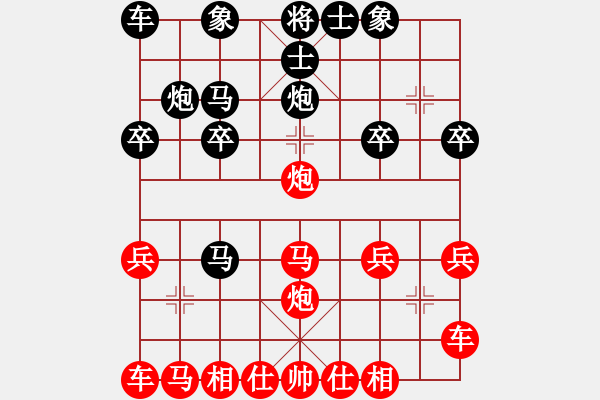 象棋棋譜圖片：太守棋狂先勝中國棋院蜀山少俠業(yè)6-32019·2·22 - 步數(shù)：20 