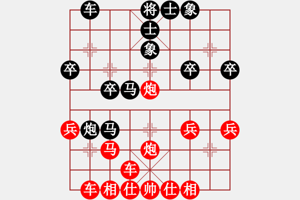 象棋棋譜圖片：太守棋狂先勝中國棋院蜀山少俠業(yè)6-32019·2·22 - 步數(shù)：30 