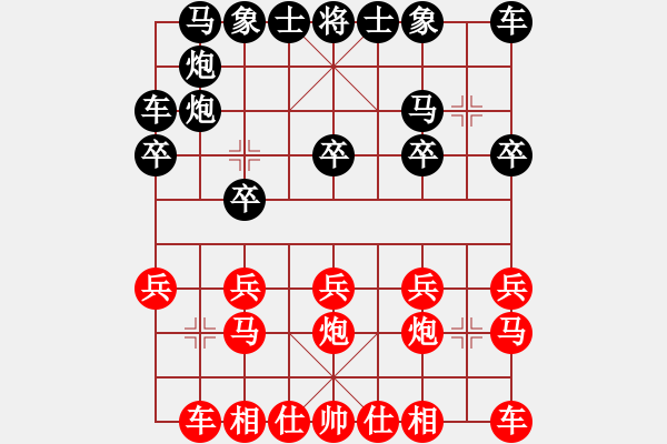 象棋棋譜圖片：鴛鴦炮之反敗為勝：2010王老五[紅] -VS- 棋苑大怪[黑] - 步數(shù)：10 