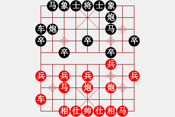 象棋棋譜圖片：鴛鴦炮之反敗為勝：2010王老五[紅] -VS- 棋苑大怪[黑] - 步數(shù)：20 