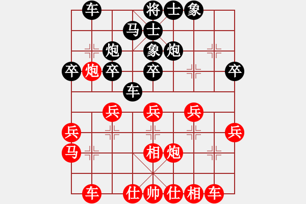 象棋棋譜圖片：一歲無心刀(日帥)-勝-道士的藝術(shù)(日帥) - 步數(shù)：30 