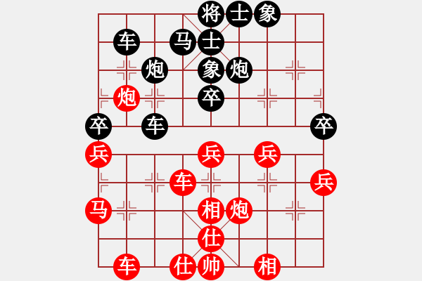 象棋棋譜圖片：一歲無心刀(日帥)-勝-道士的藝術(shù)(日帥) - 步數(shù)：40 