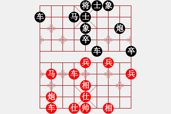 象棋棋譜圖片：一歲無心刀(日帥)-勝-道士的藝術(shù)(日帥) - 步數(shù)：50 