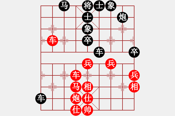 象棋棋譜圖片：一歲無心刀(日帥)-勝-道士的藝術(shù)(日帥) - 步數(shù)：60 