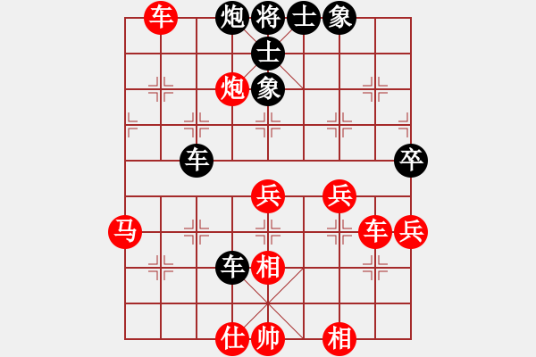 象棋棋譜圖片：一歲無心刀(日帥)-勝-道士的藝術(shù)(日帥) - 步數(shù)：80 