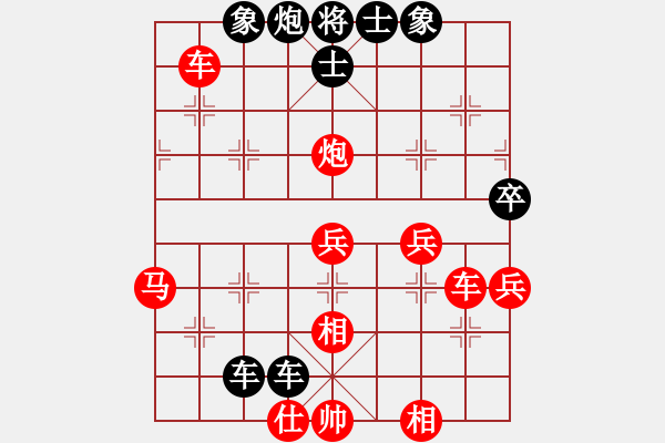 象棋棋譜圖片：一歲無心刀(日帥)-勝-道士的藝術(shù)(日帥) - 步數(shù)：87 