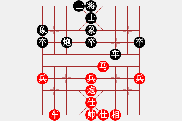 象棋棋譜圖片：‖棋家軍‖皎月[2045059653] -VS- 小明[892566227] - 步數(shù)：40 