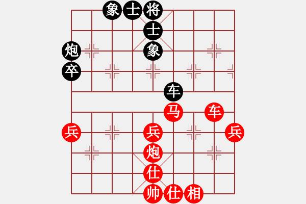 象棋棋譜圖片：‖棋家軍‖皎月[2045059653] -VS- 小明[892566227] - 步數(shù)：50 