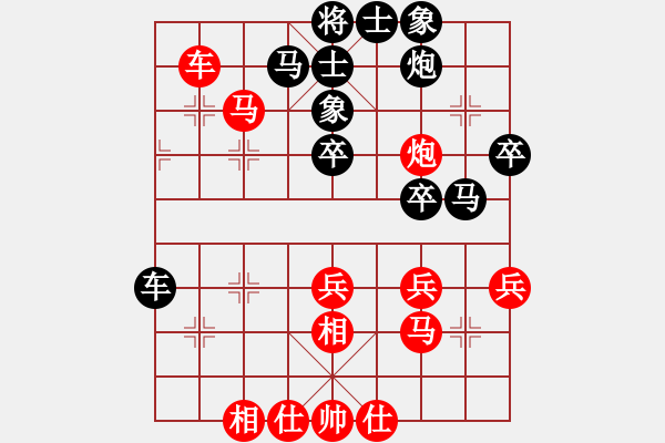 象棋棋譜圖片：天天象棋精彩對局（L勝愛好者） - 步數：40 