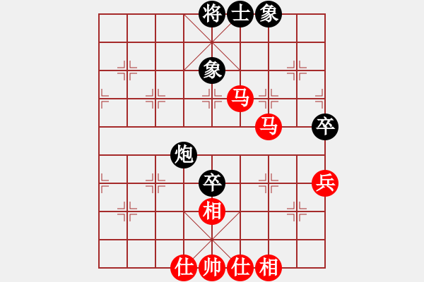 象棋棋譜圖片：天天象棋精彩對局（L勝愛好者） - 步數：80 