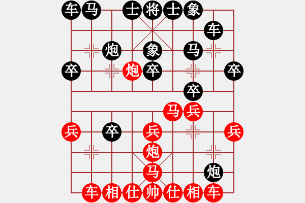 象棋棋谱图片：姚洪新 先胜 赵一军 - 步数：20 