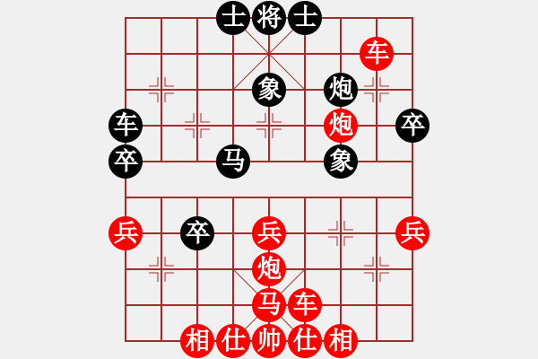 象棋棋譜圖片：姚洪新 先勝 趙一軍 - 步數(shù)：40 