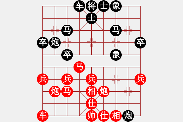 象棋棋譜圖片：閑來(lái)――無(wú)事[紅] -VS- knowcraft[黑] - 步數(shù)：30 