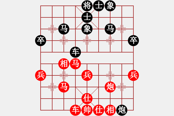 象棋棋譜圖片：閑來(lái)――無(wú)事[紅] -VS- knowcraft[黑] - 步數(shù)：40 