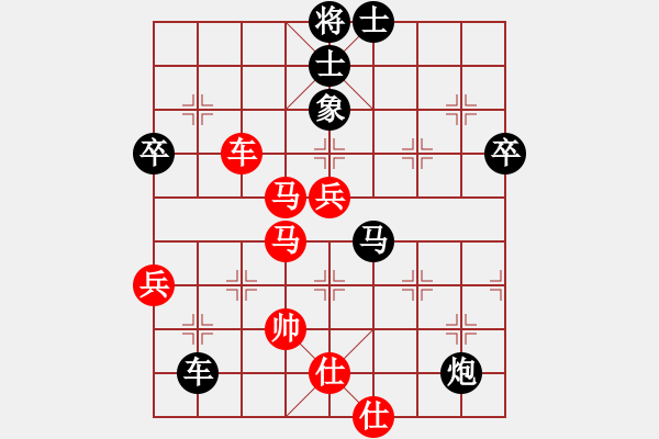 象棋棋譜圖片：閑來(lái)――無(wú)事[紅] -VS- knowcraft[黑] - 步數(shù)：70 