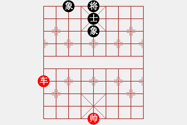 象棋棋譜圖片：單車必勝單缺士 - 步數：0 