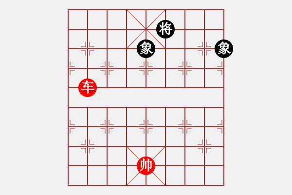 象棋棋譜圖片：單車必勝單缺士 - 步數：20 