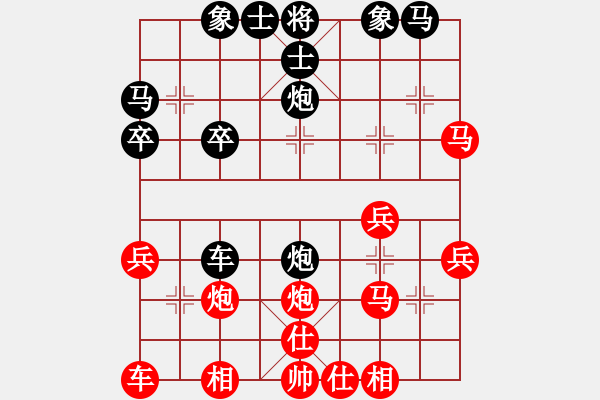 象棋棋譜圖片：天機(jī)(9星)-勝-向高手過招(8星) - 步數(shù)：30 