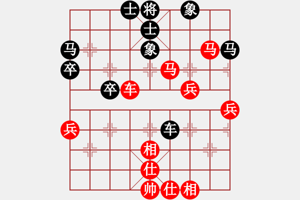 象棋棋譜圖片：天機(jī)(9星)-勝-向高手過招(8星) - 步數(shù)：50 