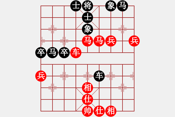 象棋棋譜圖片：天機(jī)(9星)-勝-向高手過招(8星) - 步數(shù)：60 