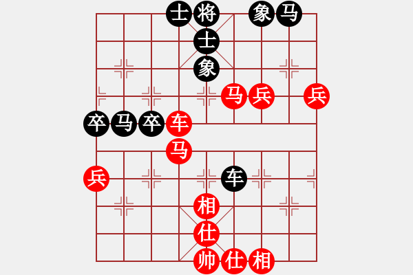 象棋棋譜圖片：天機(jī)(9星)-勝-向高手過招(8星) - 步數(shù)：61 