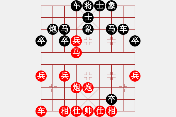 象棋棋譜圖片：太湖戰(zhàn)神八(5f)-和-黃色百合(風(fēng)魔) - 步數(shù)：30 