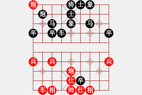 象棋棋譜圖片：太湖戰(zhàn)神八(5f)-和-黃色百合(風(fēng)魔) - 步數(shù)：40 