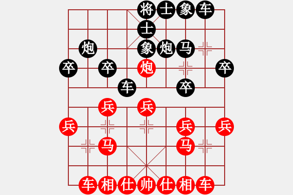 象棋棋譜圖片：20170624 先負老疙瘩 五八炮對反宮馬 黑車1平4 車4進4 車9平8 - 步數(shù)：20 