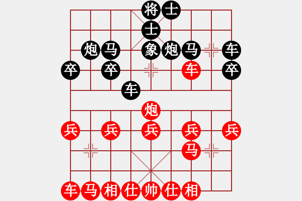 象棋棋譜圖片：軟 件 徠吧 負 純 人 超強臺風(fēng)康妮 - 步數(shù)：20 