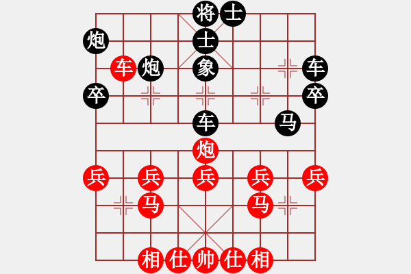 象棋棋譜圖片：軟 件 徠吧 負 純 人 超強臺風(fēng)康妮 - 步數(shù)：30 