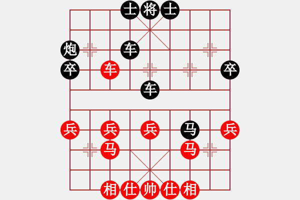 象棋棋譜圖片：軟 件 徠吧 負 純 人 超強臺風(fēng)康妮 - 步數(shù)：40 