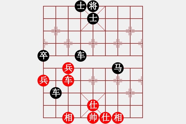 象棋棋譜圖片：軟 件 徠吧 負 純 人 超強臺風(fēng)康妮 - 步數(shù)：70 