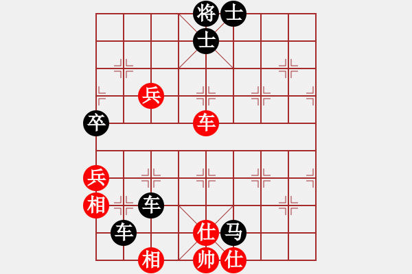 象棋棋譜圖片：軟 件 徠吧 負 純 人 超強臺風(fēng)康妮 - 步數(shù)：90 