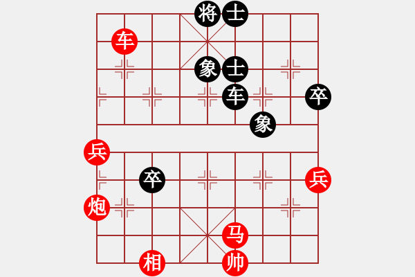 象棋棋譜圖片：葛維蒲     先勝 張曉平     - 步數(shù)：140 